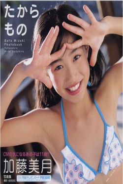 于冠华儿子于竞超
